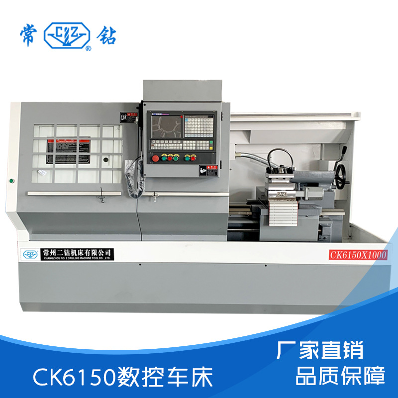 CK6150數(shù)控車床