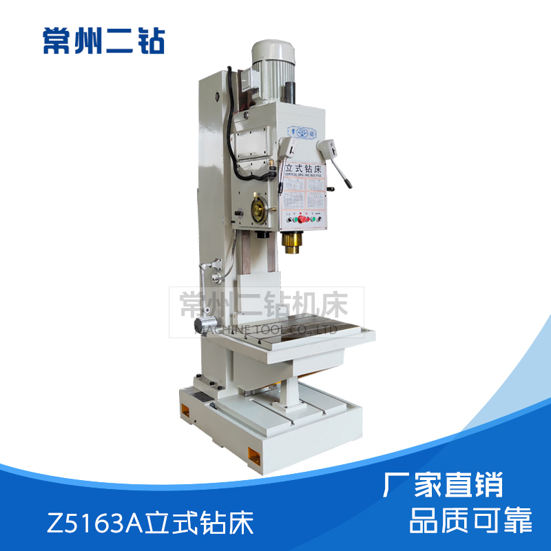 常州63立式鉆床